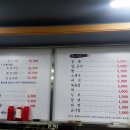 청담찌개마을 티스토리