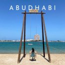 블루펄리조트 | 아부다비 래디슨 블루 호텔 앤 리조트 코니쉬 비치