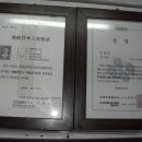 홍천인삼떡마을이경숙