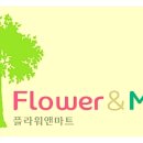 휴먼마트 이미지