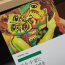 또므