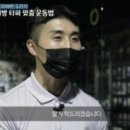 김부남 피티샵 이미지