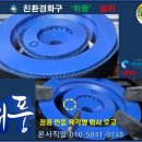 원조옹심이메밀칼국수 네이버블로그