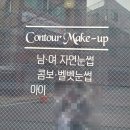 가인샵