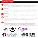 축사농장 | 축사보온여물통 구매후기