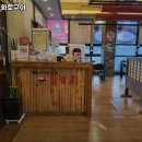 참숯골화로구이 이미지