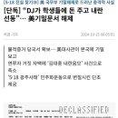 백돈광주