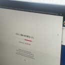 푸릇해