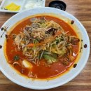 통정교동짬뽕