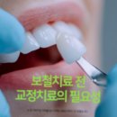 동림치과의원 이미지