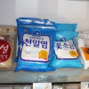 부흥상회 이미지