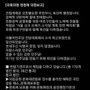 ＜오세훈, 시장자격없다.＞(2022.09.01) 이미지