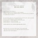 전주매일그대와웨딩스튜디오 네이버블로그