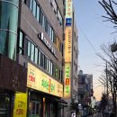 지리산감자탕 | 자양동맛집 추천 : 가성비 자양동고기집 지리산꿀통갈비 자양본점