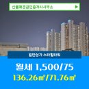 시청공인중개사사무소 이미지