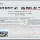 스타타워 오피스텔 이미지