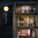 소나무언덕2호도서관 이미지