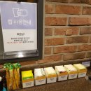 토즈스터디센터공덕1독서실 네이버블로그
