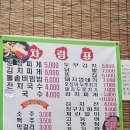 엄마손식당 이미지