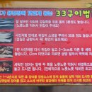 3cm석쇠구이 이미지