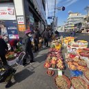 순천 아랫장 이미지