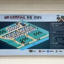 홍천와캠핑 이미지