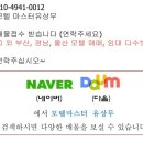 덕포공원(야구장) 이미지