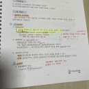 [학점은행제] 심리학개론 이미지