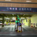 건인약국 이미지