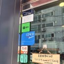 도온 - 김해시 가야로169번길 9-17 | [서대문 맛집] 도온쌈 솔직 후기