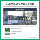 마전주유소 네이버블로그