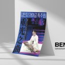 김민지 가야금 독주회 네이버블로그