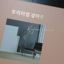 구 루 미 이미지