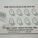 밥샷 이미지