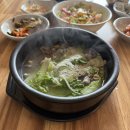 (주)허브정보통신 | [양산 남부동 맛집] 허브케이 한우해장국 투플(1++) 진국 후기