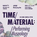 스페이스씨