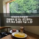 고양대로2002번길 이미지