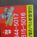 태암남로 이미지