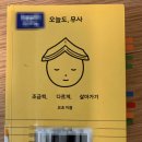 소소한하루 이미지