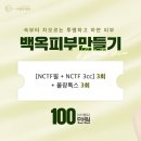 하얀결피부과의원 이미지