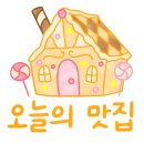 김완쭈꾸미 이미지