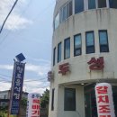 용두성 | 제주시 용두암 갓성비 맛집 "용두성"