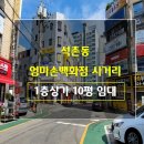 엄마손상가(백화점) 이미지