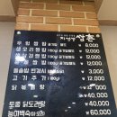 지선생 쌈촌 이미지