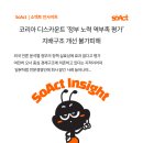 엠케이에프앤비