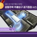 ㈜하나지엔씨 이미지