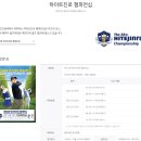 CC헤어 - 세종특별자치시 | 블루헤런 CC 라운드 후기