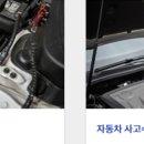 한양카공업사 이미지