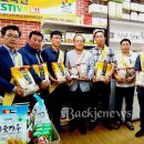 당진해나루쌀조합공동사업법인 이미지