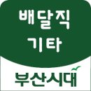 덕계2길 이미지